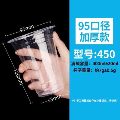 ZISIZ 450ml Thickened Plastic Cold Drink Cups with Lids