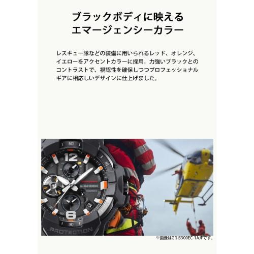 Casio G-Shock MUDMASTER Klokke, Radiostyrt Solcelledrevet, Bluetooth, Safirkrystall, Biomassplast, GWG-B1000EC-1AJF, Herre, Svart