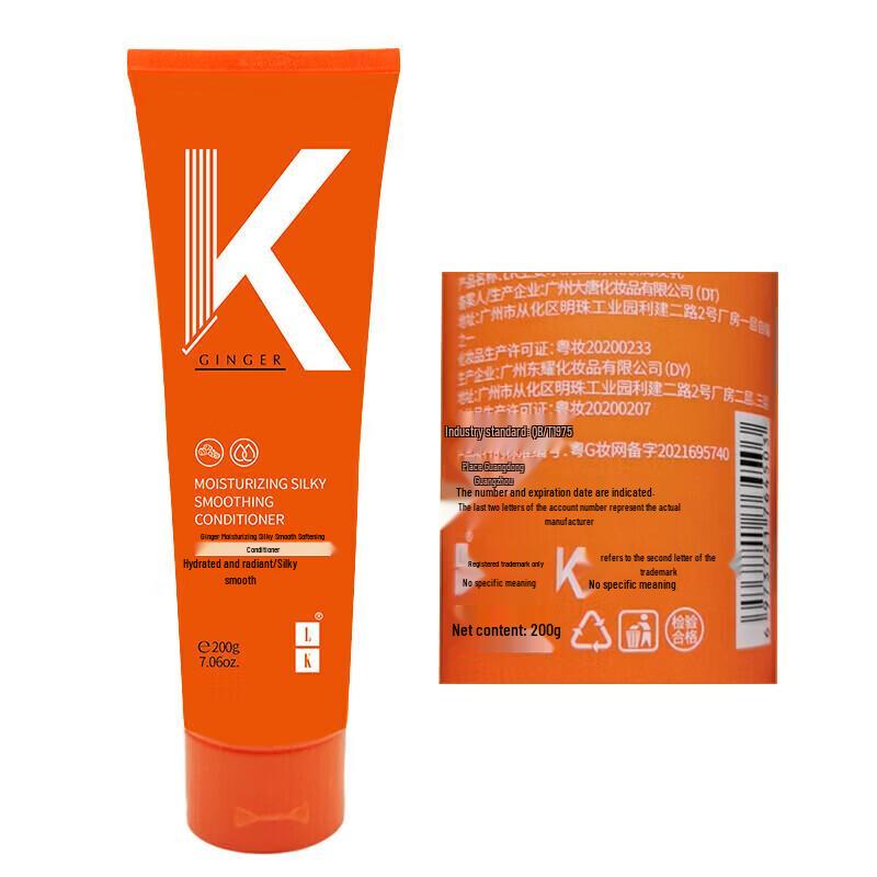 LK Ginger Moisturizing Conditioner