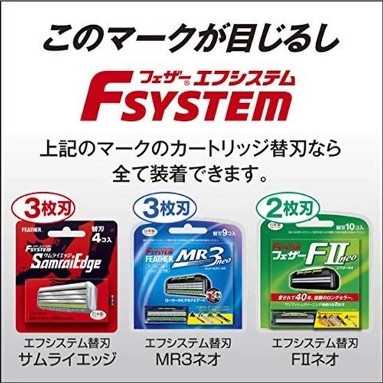 FEATHER Samurai Edge Haupteinheit (mit Klinge) + 12 Ersatzklingen Hergestellt Japan 3-Klingen Rasierer T-Form Rasur Herren