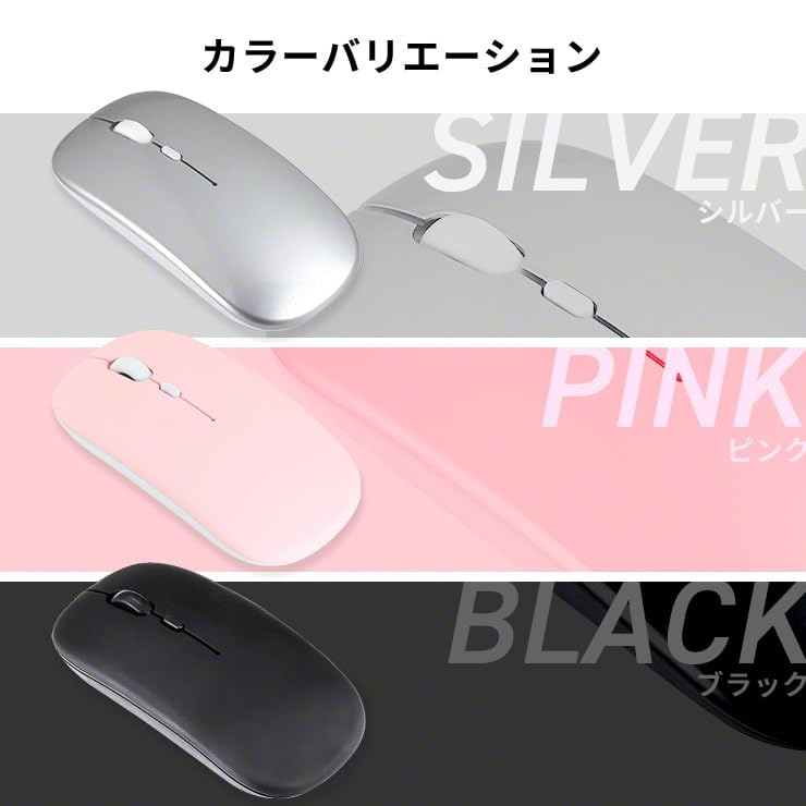 ThreeR Wireless Mouse, Silent, Lightweight, Slim Design, DPI Switching, Compact, for Desktop Computers (Silver)