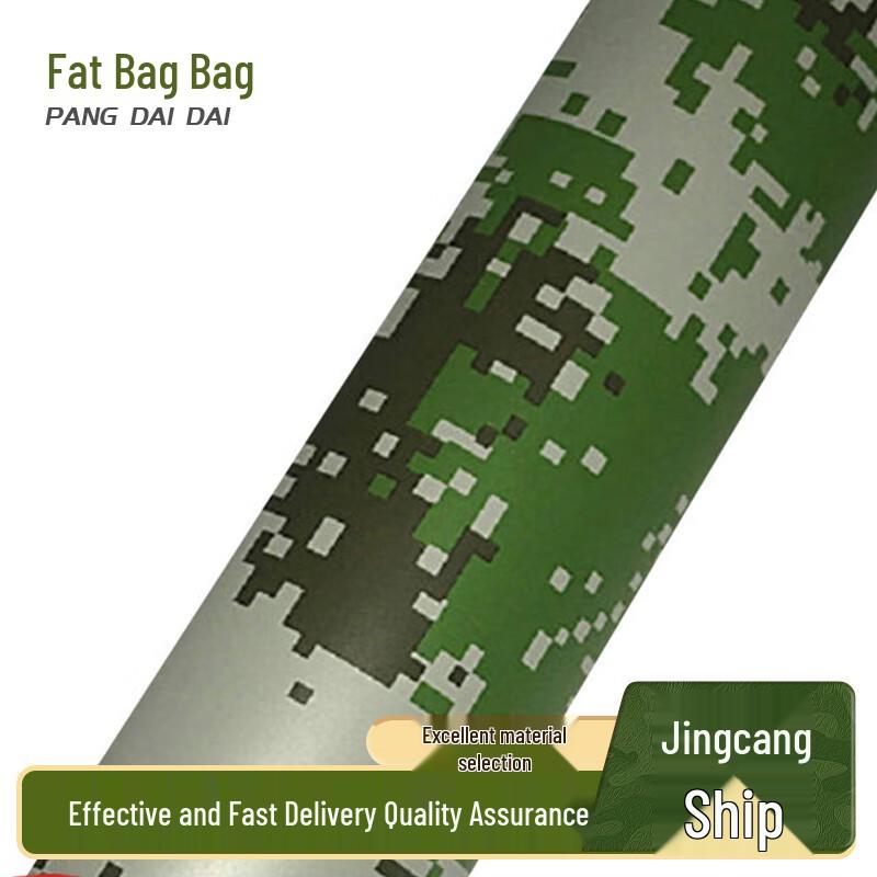 Pang Daidai PVC Camouflage Vinyl Wrap Film