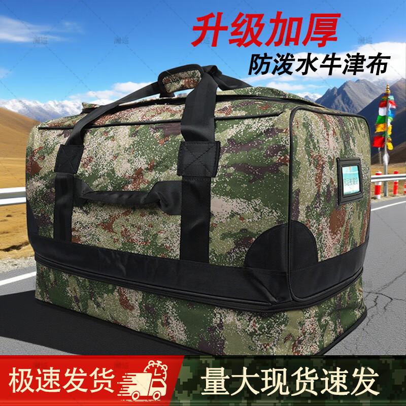 Lanxun City Camouflage Waterproof Carry Bag