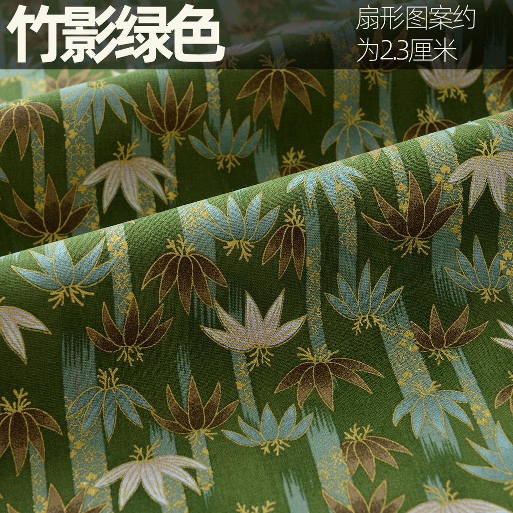 Bronzing Pure Cotton Japanese Fabric By The Meter for Clothing Cheongsam Hanfu Bag Tablecloths DIY Sewing Printed Cloth Colorful