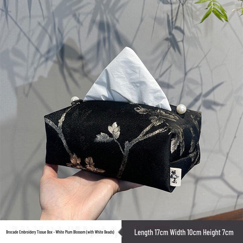 Golden Bamboo Embroidered Brocade Tissue Box