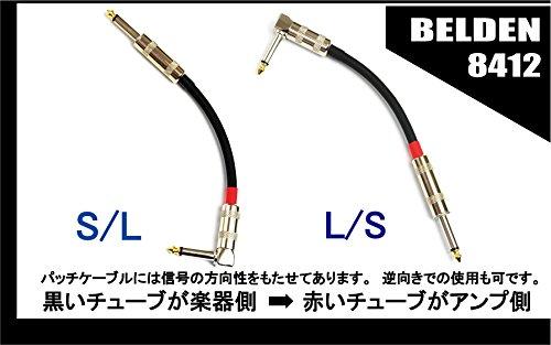 Belden 8412 15cm Patch Cables with L-shaped Plugs (Set of 3)