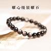 Natural Obsidian Bracelet Women Men Couple Six-word Mantra Bead Good Luck Jewelry