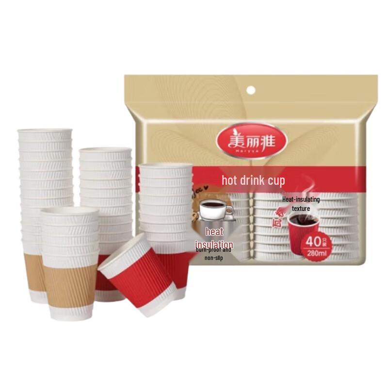 Meiliya 8oz Einweg-Heißgetränke-Pappbecher (40er-Pack)