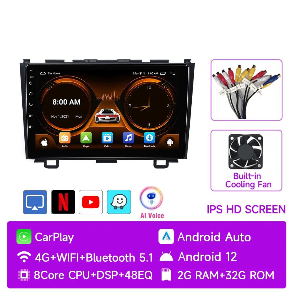 JIUYIN AI Voice Wireless CarPlay Android Auto Radio For Honda CR-V 3 RE CRV 2007-2011 4G Car Multimedia GPS 2din autoradio