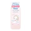 Clear Turn Gomen Ne Suhada Lotion Retinol Niacinamide CICA Ceramide Fermented Extract KOSE