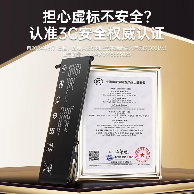 

Аккумулятор-заменитель Green Giant для игровых ноутбуков Xiaomi