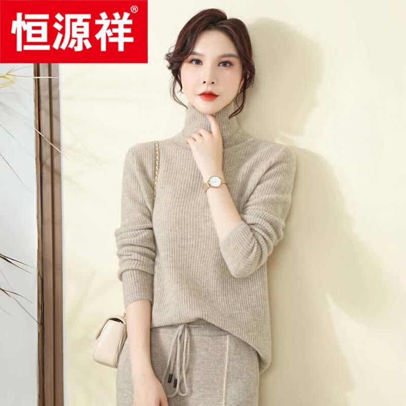 Hengyuanxiang Women's 100% Cashmere High-Neck Sweater 105375