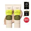 Green Propolis All Coverery Sun Cream 1+1 Set (40ml+40ml) – Tone-Up Sunscreen SPF Protection, Foundation-Free Coverage