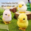 Wind-up Jumping Plush Chick Toy for Kids – Popular Kindergarten Gifts