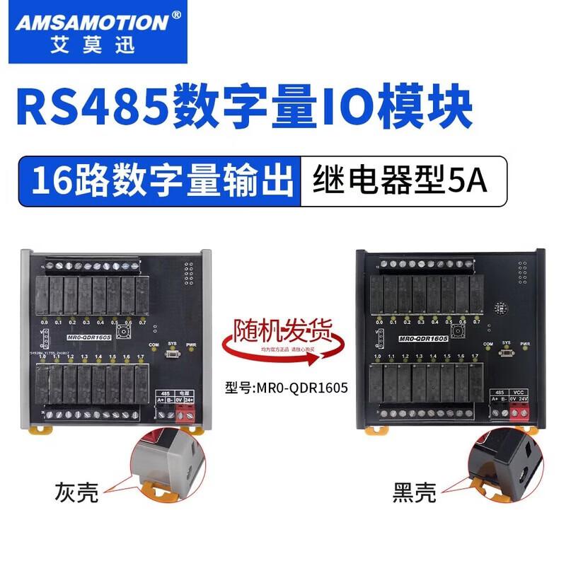 

Aimoxun RS485 Modbus RTU Remote I/O Module