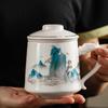 Classical Yangzhi Jade White Porcelain Office Cup High-end Conference Cup Tea Water Separation Tea Brewing Cup