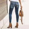 Ripped Slimming Skinny Long Women's Jeans