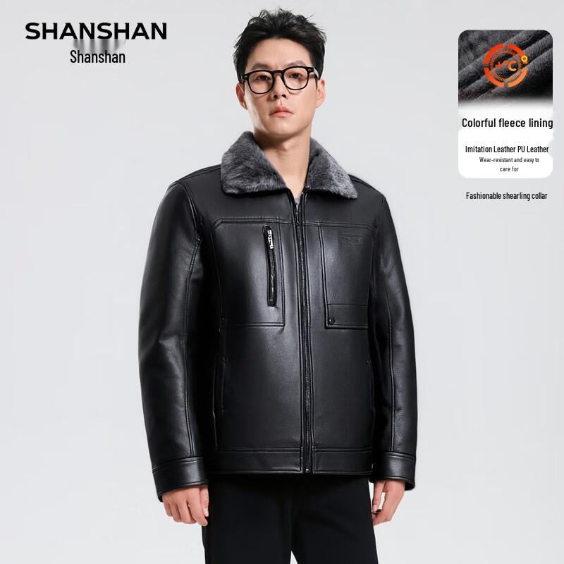 SHANSHAN Men s Winter Plus Velvet PU Leather Jacket 3XL