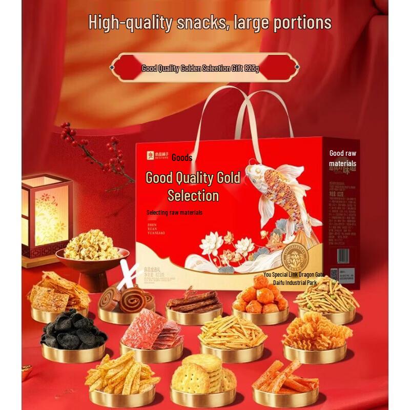 Bestore Gold Selection Snack Gift Box