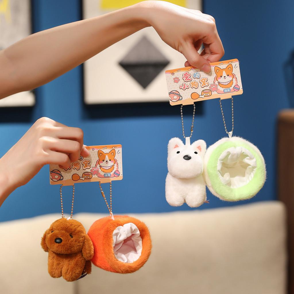 Plush Dog Keychain Corgi Toy With Pp Cotton Filling For Bags And Key Holders
