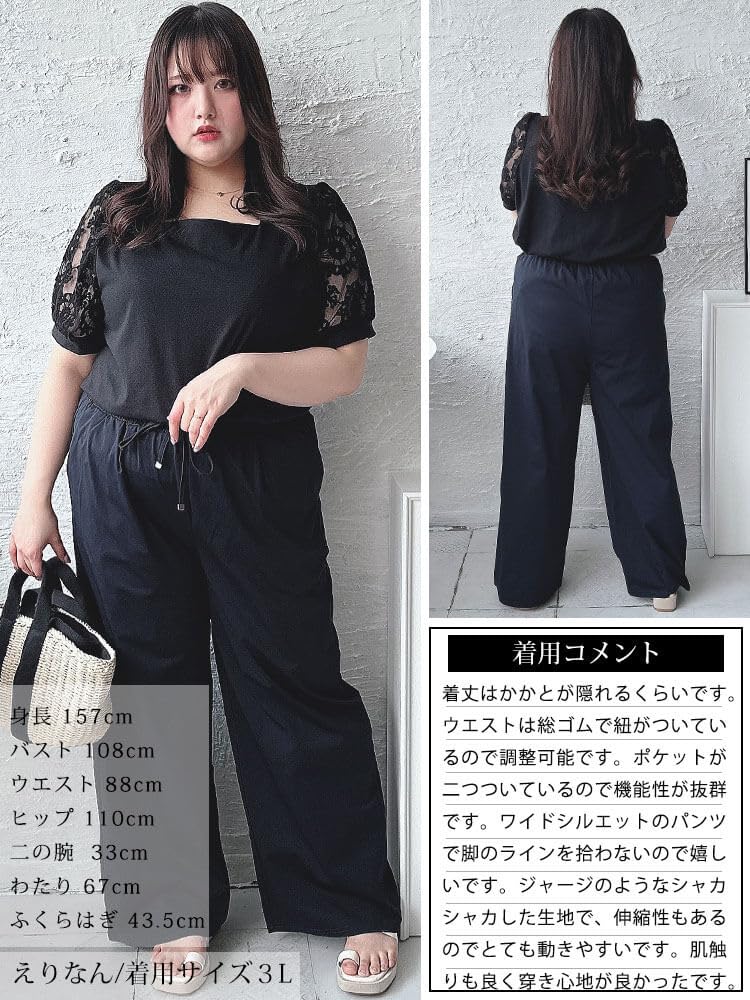 Gold Japan Plus Size Elastic Perfect for and Size Women's Pants, Long, Wide, Straight, Waist, Leg-Lengthening, Spring, Summer, Autumn, Winter, LL,