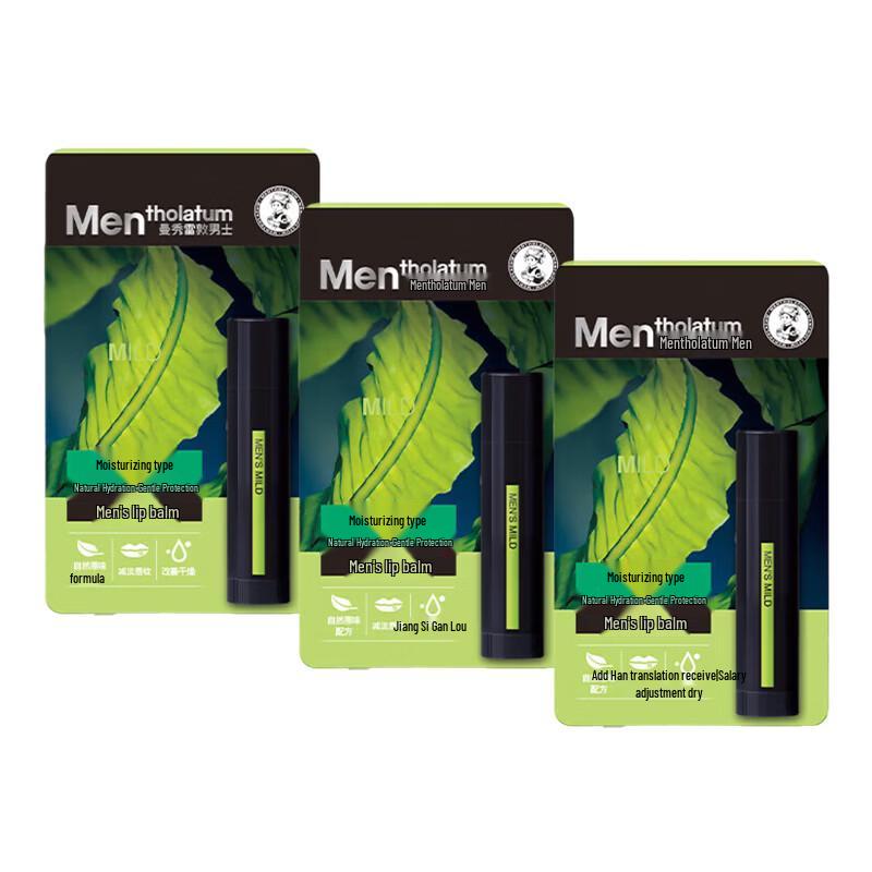 Mentholatum Men s Moisturizing Lip Balm (3-Pack)