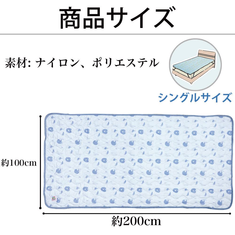 Very Hungry Caterpillar Cooling Mattress Pad L