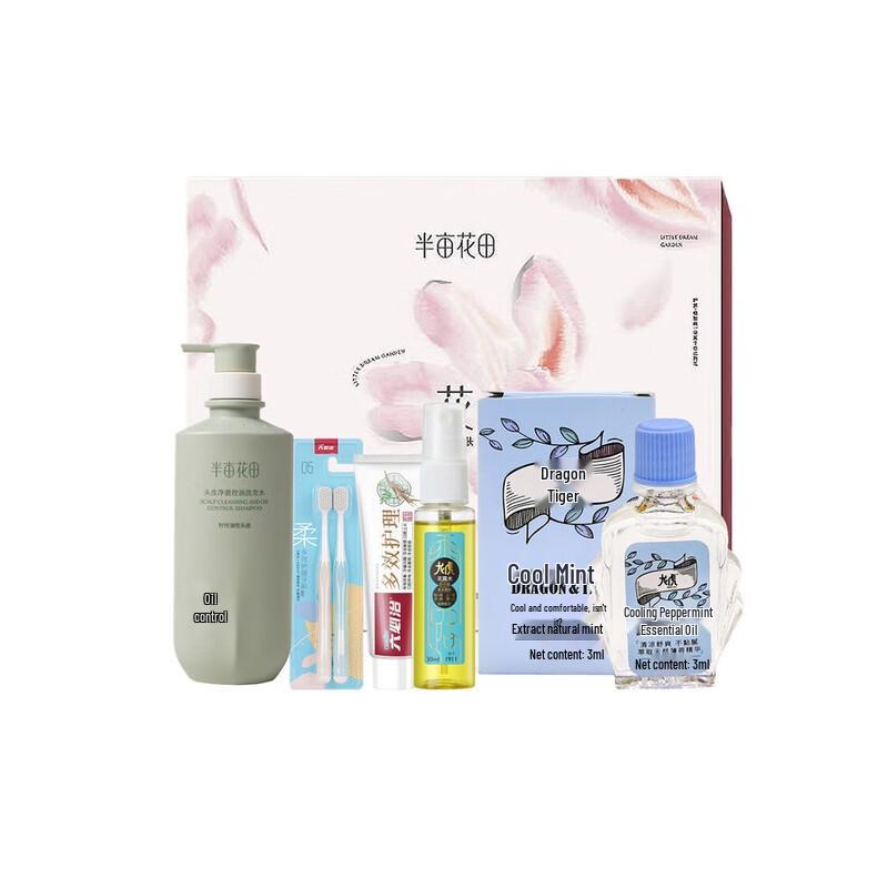 Banmianhuatian Cooling Wash & Care 5-Piece Gift Set