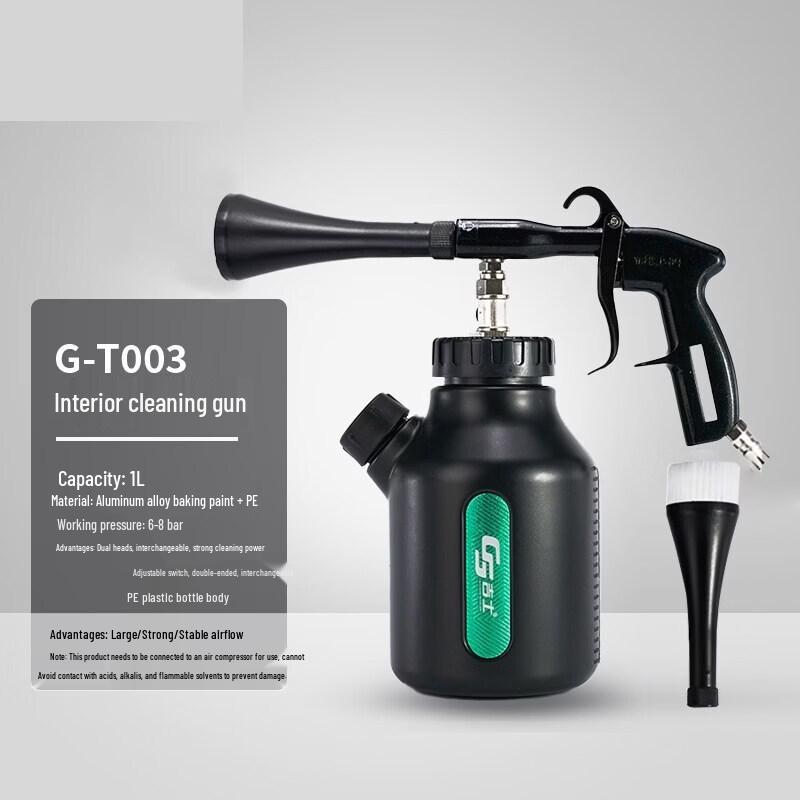 Rongyu G-T003 Pneumatic Interior & Engine Bay Cleaning Gun