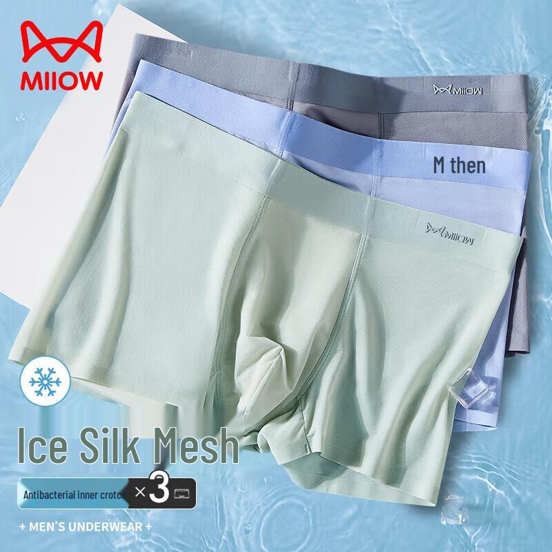 MIIOW Men's Ice Silk Quick-Dry Mesh Boxer Briefs