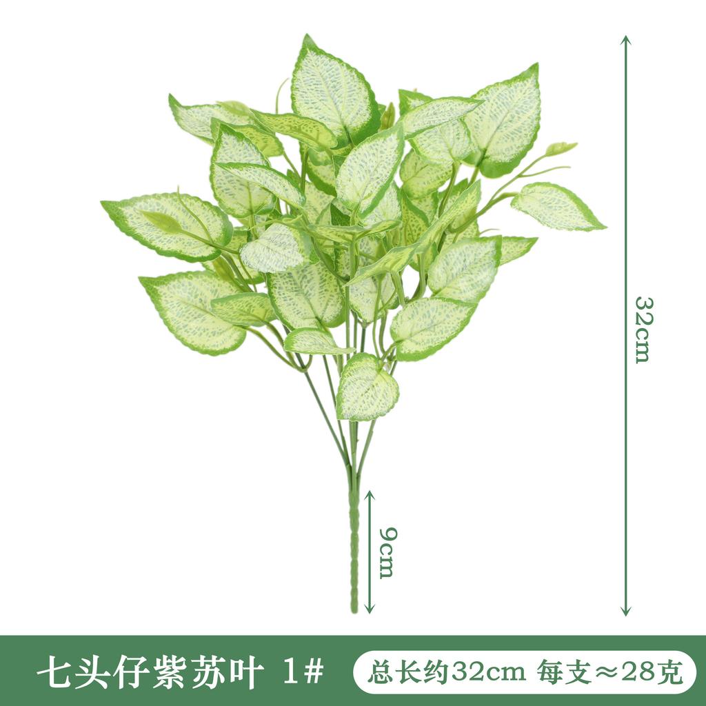 Multiple Simulated Green Plants, Seven Headed Creeping Maple Leaf Persian Leaf Bouquet, Courtyard and Living Room Decoration