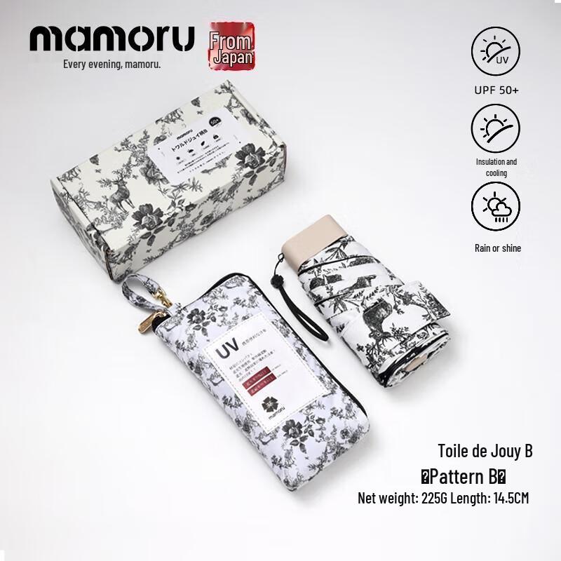 KUI Automatic Folding Umbrellas