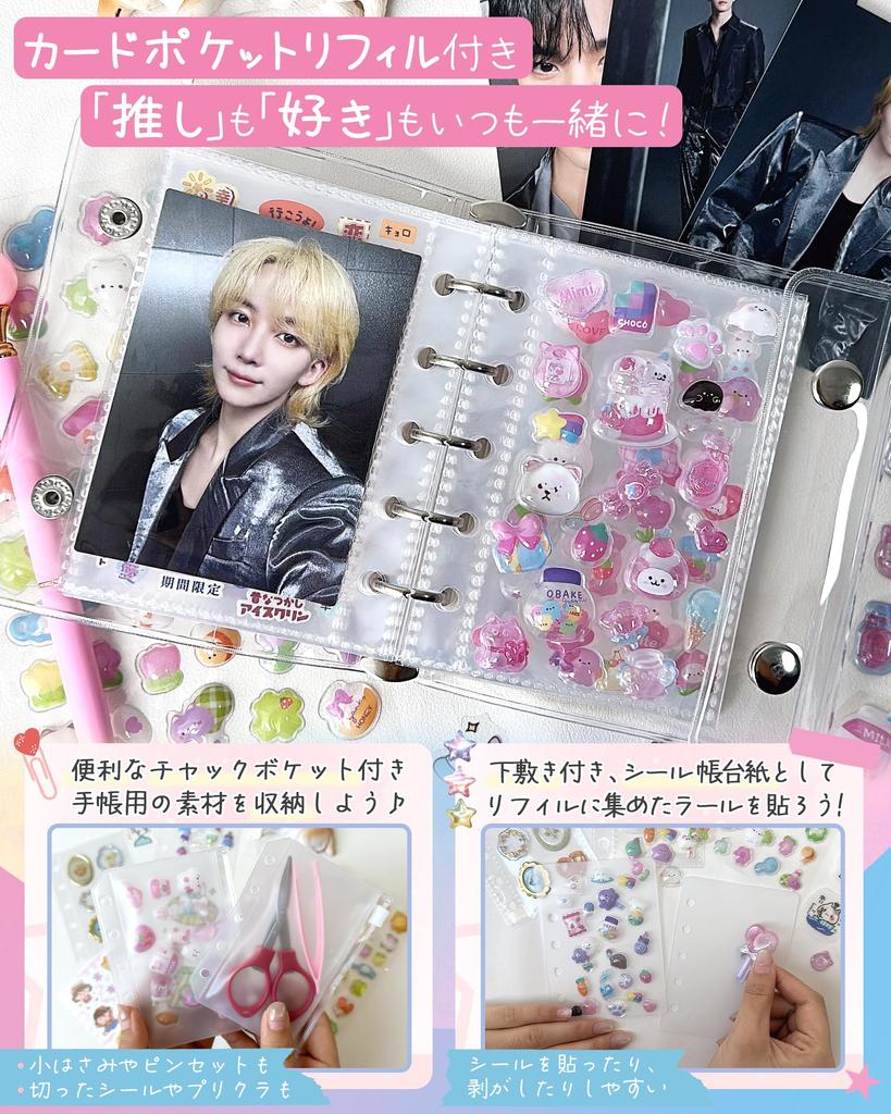 GOKEI Sticker Shrink M5 Mini Binder 2 Zippered 2 Clear PP Card Sticker Sticker Card Collage Pink Book, Plastic, Transparent, Size, [20 Refills,