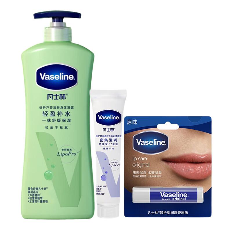 

Vaseline Intensive Care Aloe Vera Body Lotion & Lip Balm Set