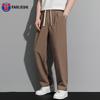 FARUISHI Men's Ice-Feel Casual Straight-Leg Suit Pants
