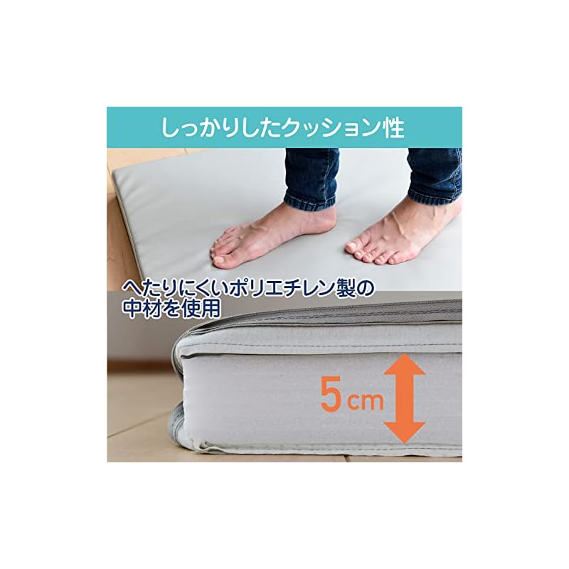 YAMAZEN Baby Play Mat, 90 x 90 cm, 5 cm thick, Square, Foldable in Half, Floor Mat, Fully Assembled, Ivory (IRM-9090F2C(IV))