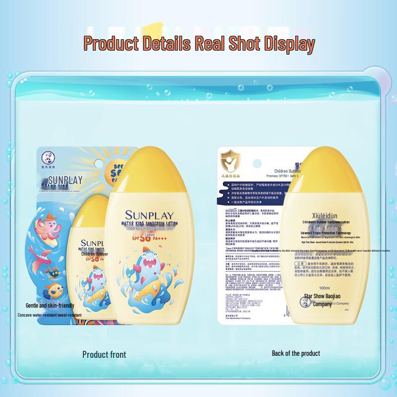 MENTHOLATUM Sunplay Kids Outdoor Sunscreen Lotion SPF50+