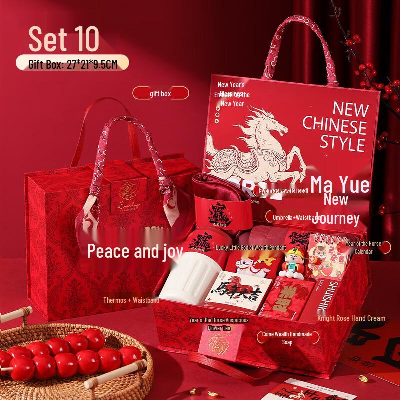 Year of the Horse New Year Gift Set