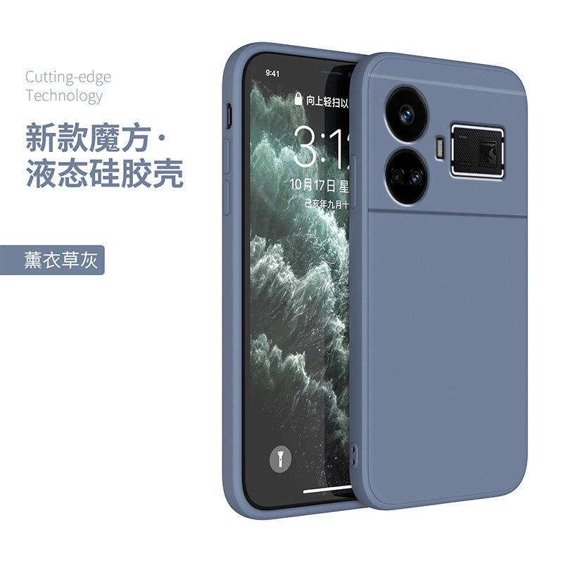Applicable To Real GT1pro Mobile Phone Case Realmegt1 Protective Case Rubik's Cube Straight Edge Soft Case All-inclusive Anti-drop Matte +