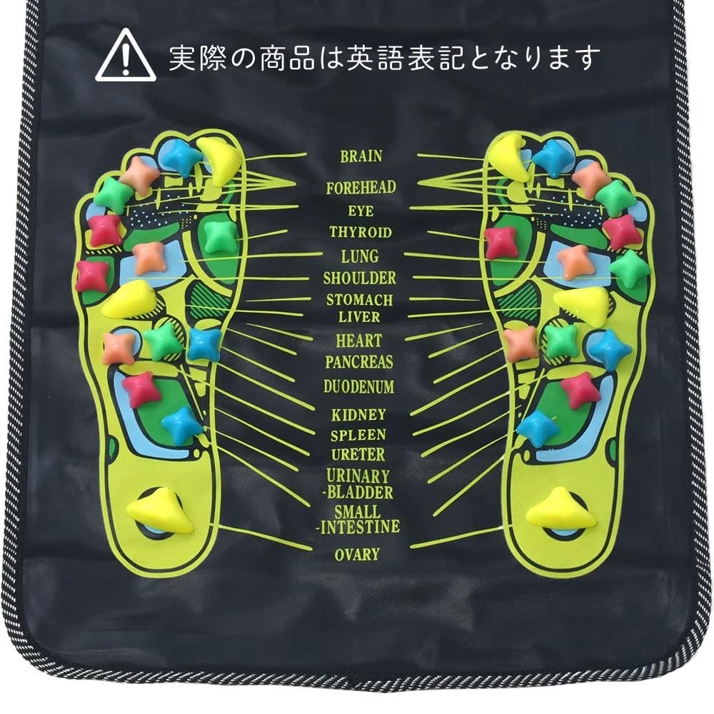 Foot Reflexology Long Size X Includes Reflexology Great Value for Bulk Great for Foot Massage Mat with Removable Maintains Relieves and Relieves