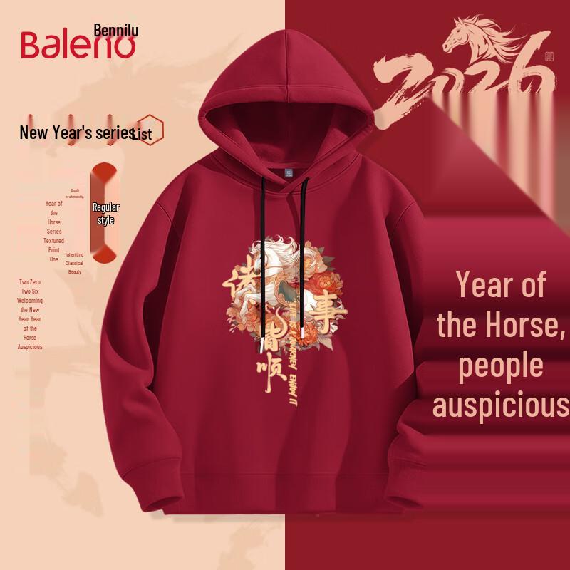 Унисекс худи Baleno с графическим принтом «Год Лошади» 2XL