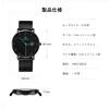 2020 Latest Model Analog Watch Men's Date Ultra-Thin Simple 6MM Mesh Band Unisex Gift Black Waterproof