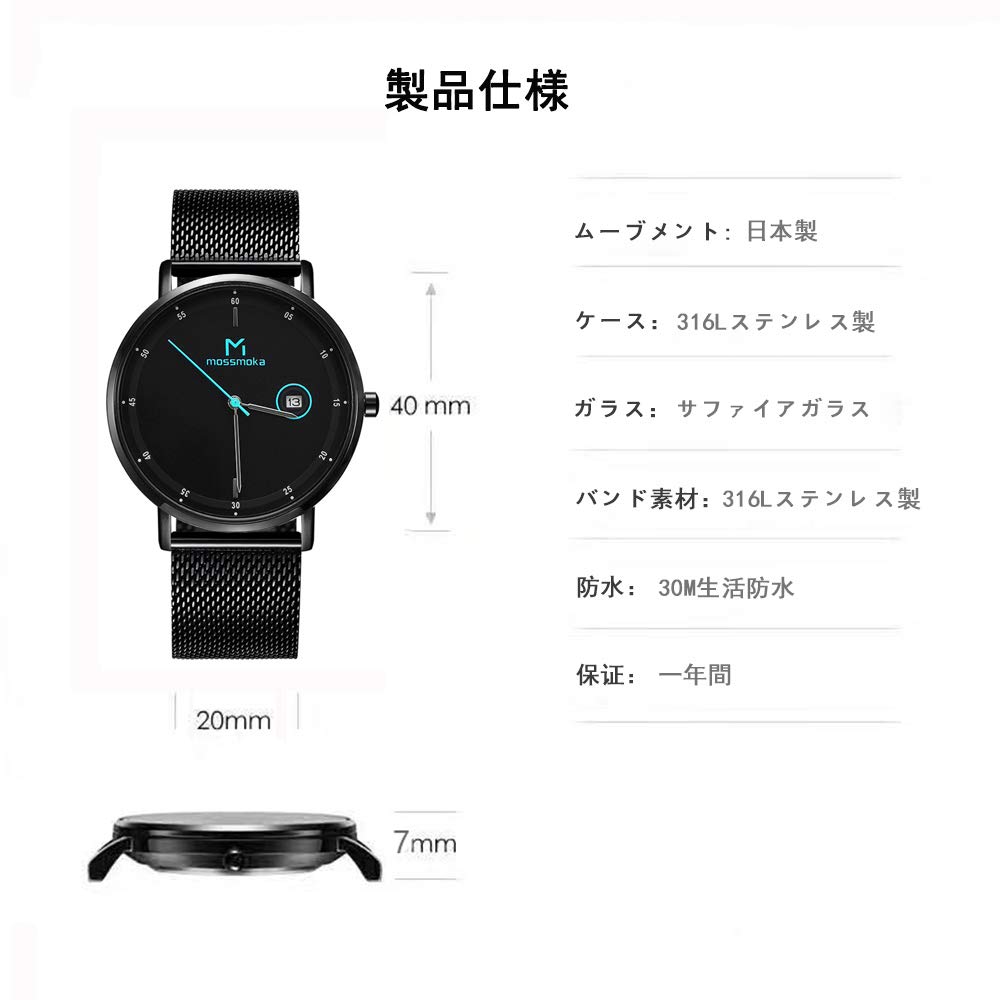 2020 Latest Model Analog Watch Men's Date Ultra-Thin Simple 6MM Mesh Band Unisex Gift Black Waterproof