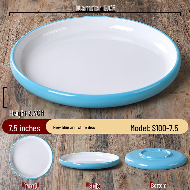 Nordic Melamine Round Plate