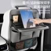 1Pc Long Car Seat Back Storage Bag, Leather Rear Seat Storage, Car Seat Rear Hanging Pocket, Foldable Office Desk Board