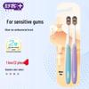 Shuke Yao Energy Soft Bristle Toothbrush 2-Pack