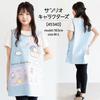 Sanrio Characters Character for Nursery Side Side with 45340 [ON NISHIKI] Apron, Design, Teachers, Women's, Applique, Quick-Drying, Wrinkle-Resistant,