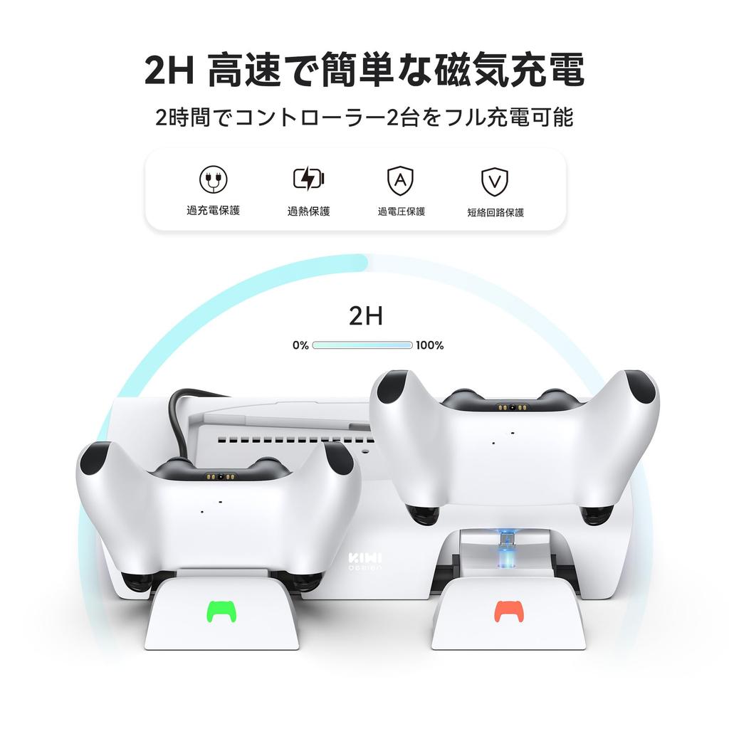 KIWI Design D3 PS5 SLIM Compatible Cooling Vertical Station Controller Charging Stand with Simultaneous Charging of 2 8 Card Airflow USB PS5 PS5