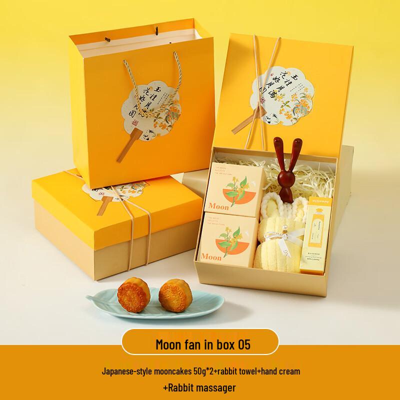Yiyayun Mid-Autumn Festival Health Gift Box