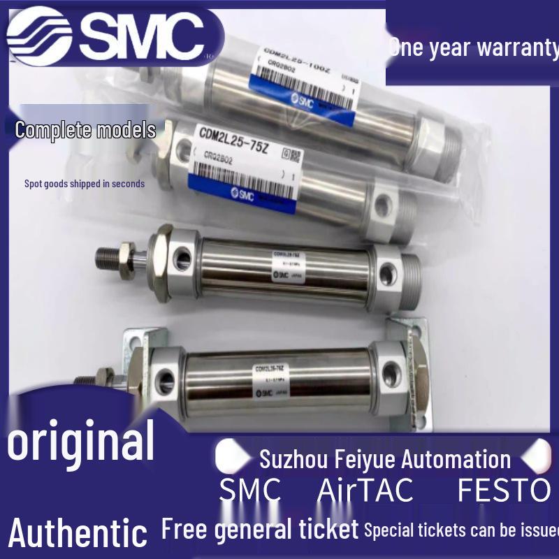 SMC CDM2B Mini Cylinder Series (25-300 Z)